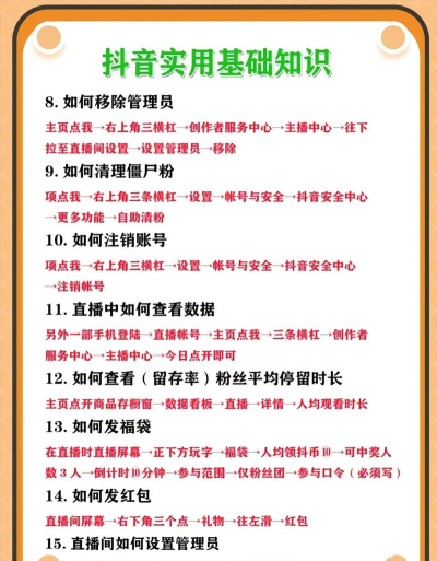 怎么开始直播,新手入门指南,快速上手技巧 怎么开始直播,新手入门指南,快速上手技巧