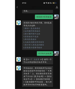 如何加小号,解决社交需求,保护个人隐私 如何加小号,解决社交需求,保护个人隐私