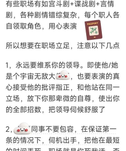 如何收小弟,建立个人圈子,提升社交影响力 如何收小弟,建立个人圈子,提升社交影响力