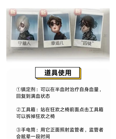 第5人格怎么玩,新手入门指南,快速上手技巧 第5人格怎么玩,新手入门指南,快速上手技巧