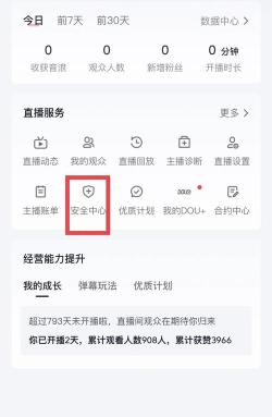 酷狗怎么直播,快速上手,轻松开播 酷狗怎么直播,快速上手,轻松开播