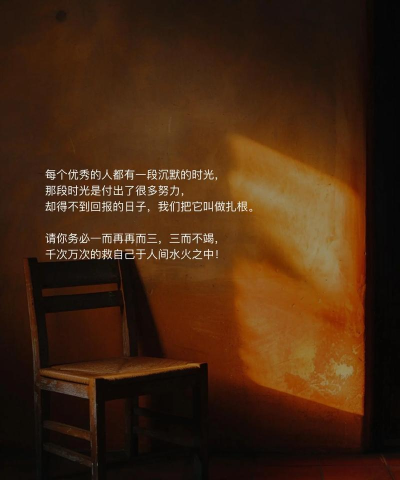 没有天赋怎么办,认清现实,找到出路 没有天赋怎么办,认清现实,找到出路