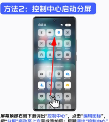 安卓怎么分屏,操作步骤详解,常见问题解决 安卓怎么分屏,操作步骤详解,常见问题解决