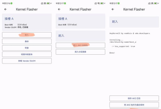 miui如何root,解锁系统权限,提升手机自由度 miui如何root,解锁系统权限,提升手机自由度