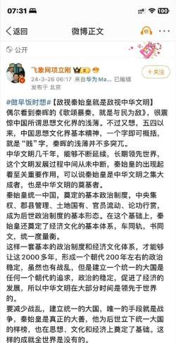 秦始皇怎么样,历史功过,如何评价 秦始皇怎么样,历史功过,如何评价