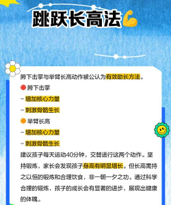 怎么举高高,安全第一,快乐加倍 怎么举高高,安全第一,快乐加倍