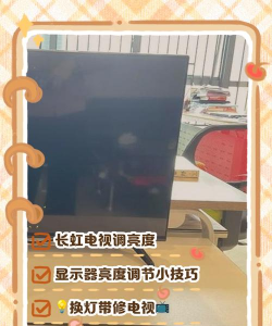 视频怎么调亮度,常见问题,实用方法 视频怎么调亮度,常见问题,实用方法