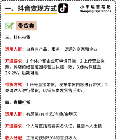 秒拍如何挣钱,变现方式多样,适合不同创作者 秒拍如何挣钱,变现方式多样,适合不同创作者