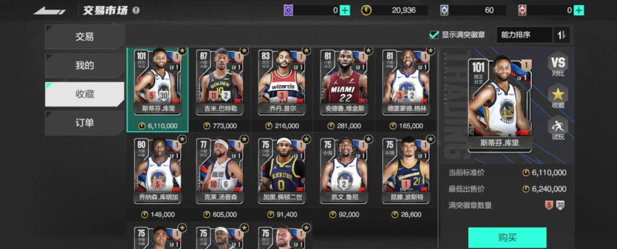 勇士怎么样,实力如何,适合谁玩 勇士怎么样,实力如何,适合谁玩