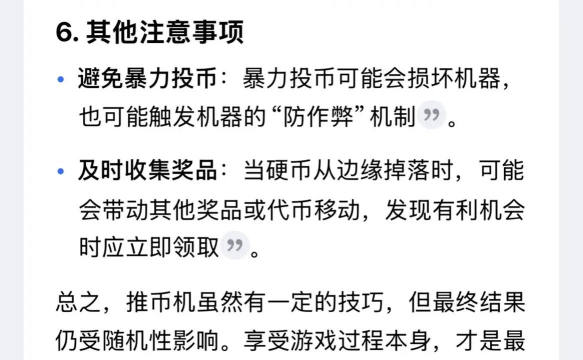 酷币怎么充值,操作步骤详解,新手必看指南 酷币怎么充值,操作步骤详解,新手必看指南