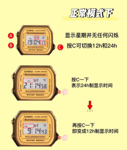 钟表怎么调,常见问题解决,实用方法分享 钟表怎么调,常见问题解决,实用方法分享