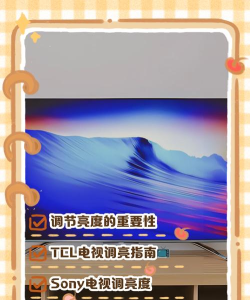 怎么调视频亮度,掌握核心方法,轻松提升画质 怎么调视频亮度,掌握核心方法,轻松提升画质