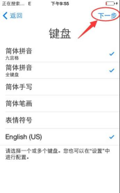 苹果4怎么激活,常见问题,解决步骤 苹果4怎么激活,常见问题,解决步骤