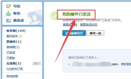 邮件转发怎么转发,掌握正确方法,避免操作失误 邮件转发怎么转发,掌握正确方法,避免操作失误