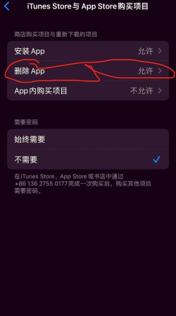 苹果手机怎么删除,常见操作问题,实用解决指南 苹果手机怎么删除,常见操作问题,实用解决指南