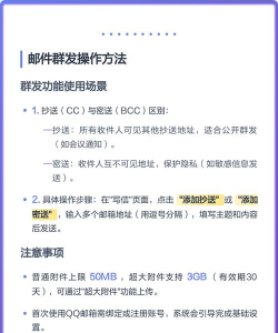 qq邮箱,注册登录方法,收发邮件技巧 qq邮箱,注册登录方法,收发邮件技巧