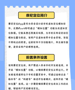 怎么查坐标,快速定位方法,实用工具推荐 怎么查坐标,快速定位方法,实用工具推荐