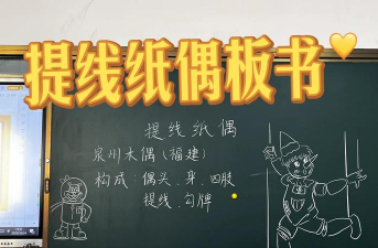 傀儡怎么做,掌握基本步骤,轻松上手制作 傀儡怎么做,掌握基本步骤,轻松上手制作