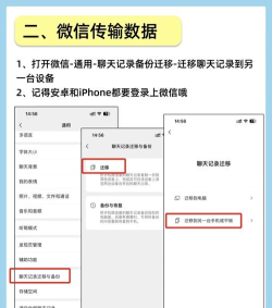 安卓怎么升级系统,常见问题解答,操作步骤详解 安卓怎么升级系统,常见问题解答,操作步骤详解