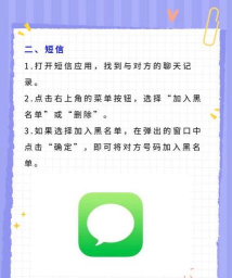 微信如何拒收别人消息,避免打扰,保护隐私 微信如何拒收别人消息,避免打扰,保护隐私