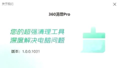 强制卸载手机软件,解决顽固应用,释放手机空间 强制卸载手机软件,解决顽固应用,释放手机空间