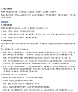 怎么修改年龄,常见需求场景,实用方法参考 怎么修改年龄,常见需求场景,实用方法参考
