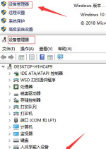 声卡如何卸载,常见问题,解决步骤 声卡如何卸载,常见问题,解决步骤