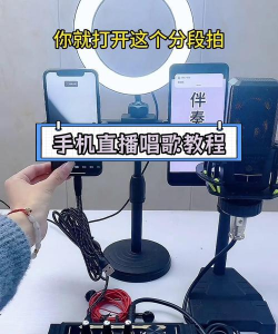 直播怎么放音乐,避免版权问题,提升观众体验 直播怎么放音乐,避免版权问题,提升观众体验