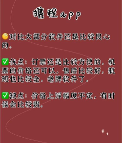 微信如何购票,快速操作指南,轻松搞定出行 微信如何购票,快速操作指南,轻松搞定出行