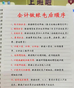账本怎么记,理清收支,掌握财务 账本怎么记,理清收支,掌握财务