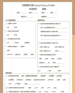 如何查看微博最近访客,掌握查看方法,了解访客记录 如何查看微博最近访客,掌握查看方法,了解访客记录