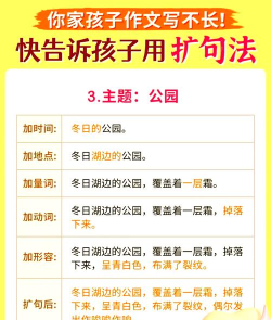 怎么做扩张,常见误区,实用建议 怎么做扩张,常见误区,实用建议