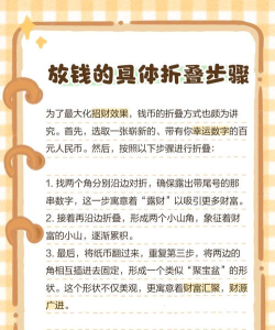手机钱包怎么用,掌握基础操作,享受便捷支付 手机钱包怎么用,掌握基础操作,享受便捷支付