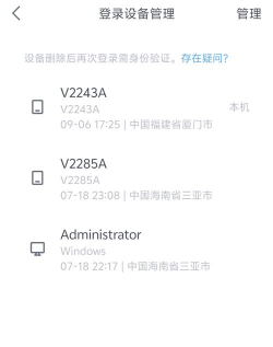 怎么刷qq,提升账号安全,避免封号风险 怎么刷qq,提升账号安全,避免封号风险