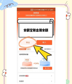 支付宝如何推荐新用户,获取奖励方法,简单几步完成 支付宝如何推荐新用户,获取奖励方法,简单几步完成