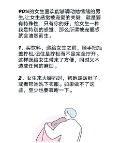 如何聊天泡妞,掌握核心技巧,轻松拉近距离 如何聊天泡妞,掌握核心技巧,轻松拉近距离
