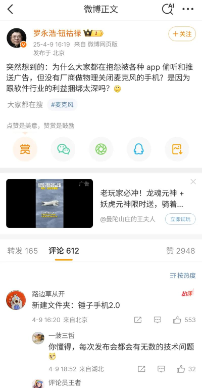 魅族怎么关机,操作步骤详解,常见问题解答 魅族怎么关机,操作步骤详解,常见问题解答