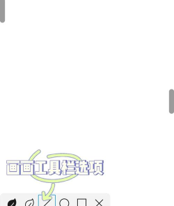 用手机怎么画画,新手入门指南,轻松上手技巧 用手机怎么画画,新手入门指南,轻松上手技巧