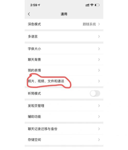 如何删除微博头像相册,清理冗余图片,释放手机空间 如何删除微博头像相册,清理冗余图片,释放手机空间