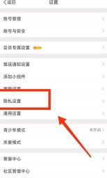 如何在微博评论发图片,操作步骤详解,常见问题解决 如何在微博评论发图片,操作步骤详解,常见问题解决