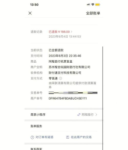 同程怎么退票,操作流程详解,常见问题解答 同程怎么退票,操作流程详解,常见问题解答
