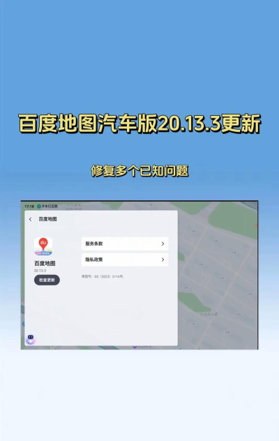 地图怎么更新,操作步骤详解,常见问题解决 地图怎么更新,操作步骤详解,常见问题解决