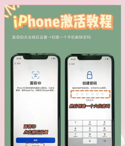 苹果7怎么激活,常见问题,操作指南 苹果7怎么激活,常见问题,操作指南
