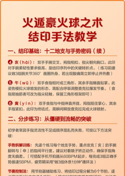 怎么解除封印,常见方法,实用参考 怎么解除封印,常见方法,实用参考