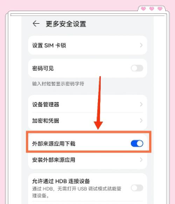 华为荣耀如何root,解锁系统权限,提升使用体验 华为荣耀如何root,解锁系统权限,提升使用体验