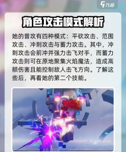 安琪拉怎么打,技能连招技巧,实战对局思路 安琪拉怎么打,技能连招技巧,实战对局思路