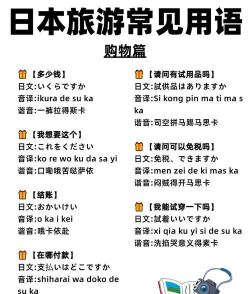 一起日语怎么说,日常交流必备,轻松掌握用法 一起日语怎么说,日常交流必备,轻松掌握用法