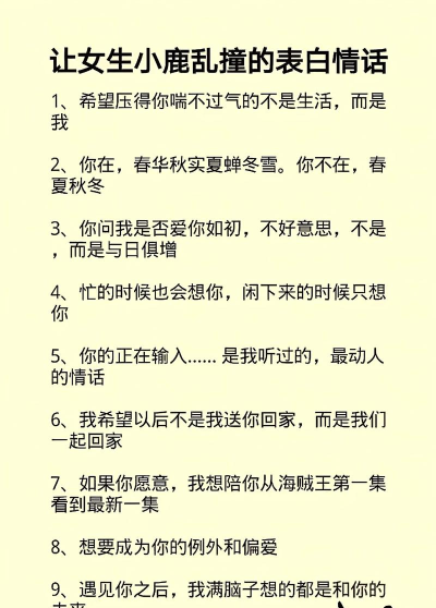 微信怎么表白,避免尴尬,提升成功率 微信怎么表白,避免尴尬,提升成功率