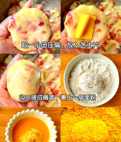 可乐饼怎么做,简单家常做法,外酥里嫩口感好 可乐饼怎么做,简单家常做法,外酥里嫩口感好