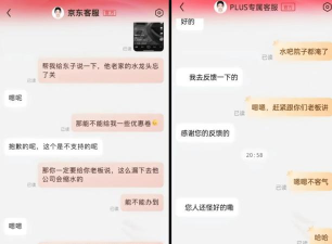 怎么找京东客服,快速联系方法,解决购物问题 怎么找京东客服,快速联系方法,解决购物问题